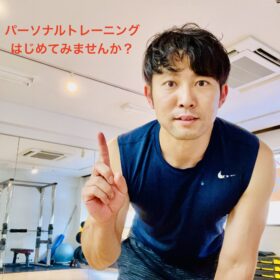 六本松　パーソナルトレーナー
