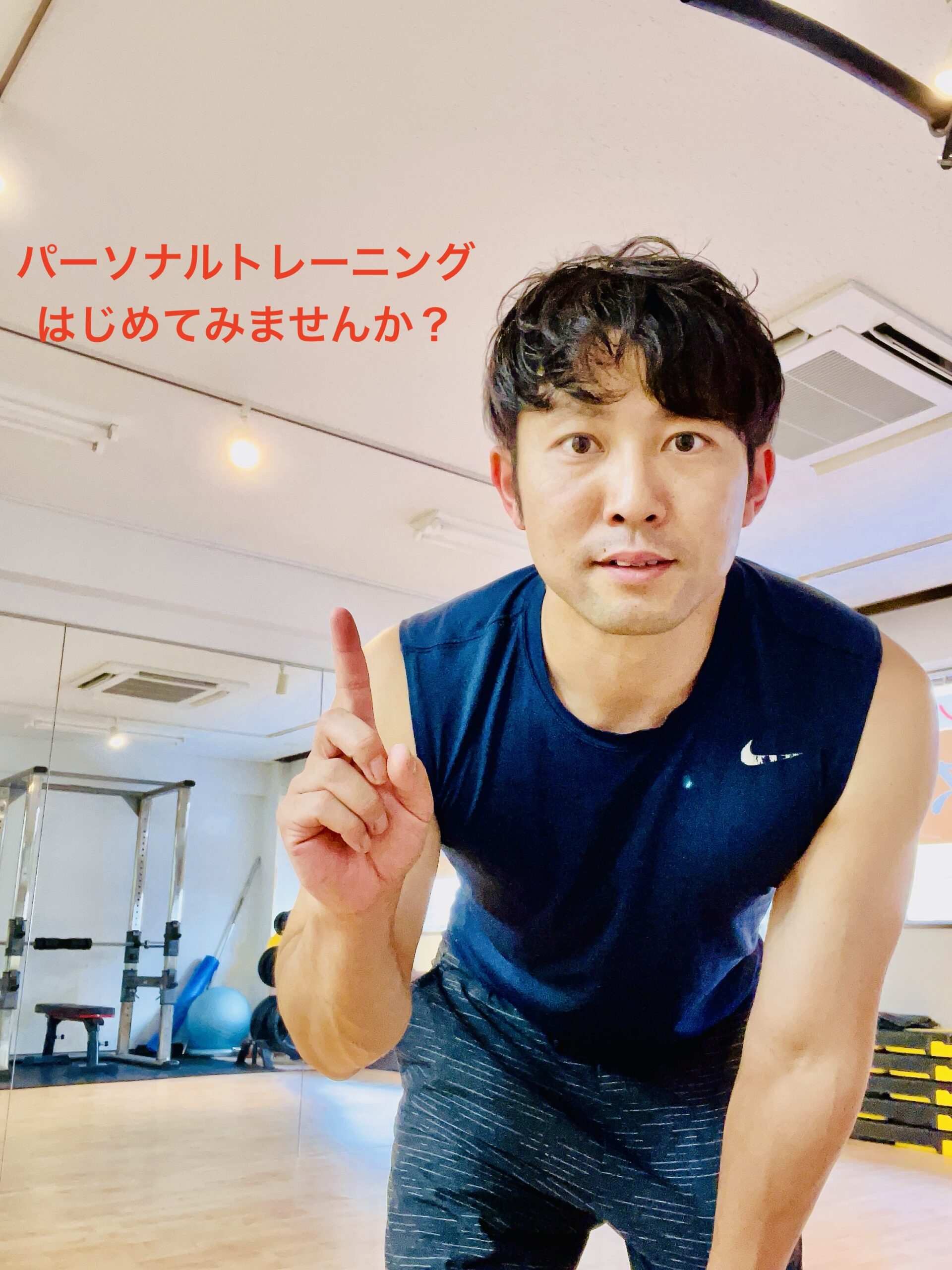 六本松　パーソナルトレーナー